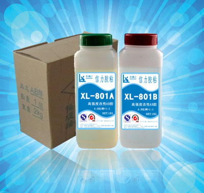 XL-801 h֬ABYzˮ