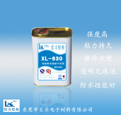 XL-630 zNpz̎턩