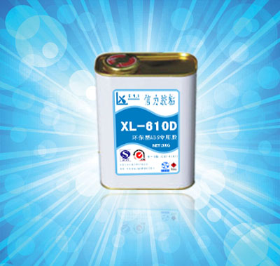 XL-610D ABS_zˮ