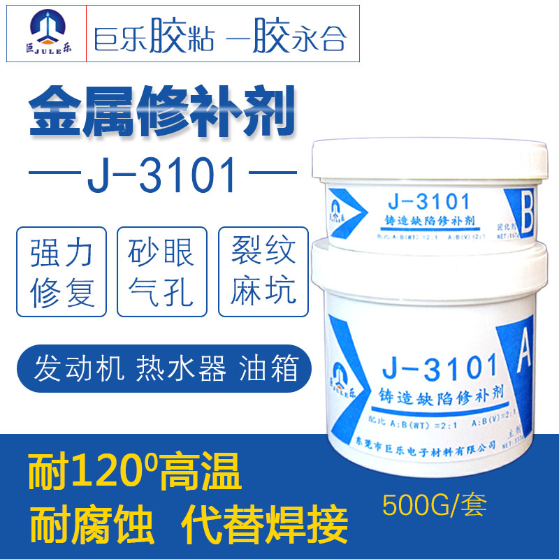 J-3101 TȱݽaIޏz