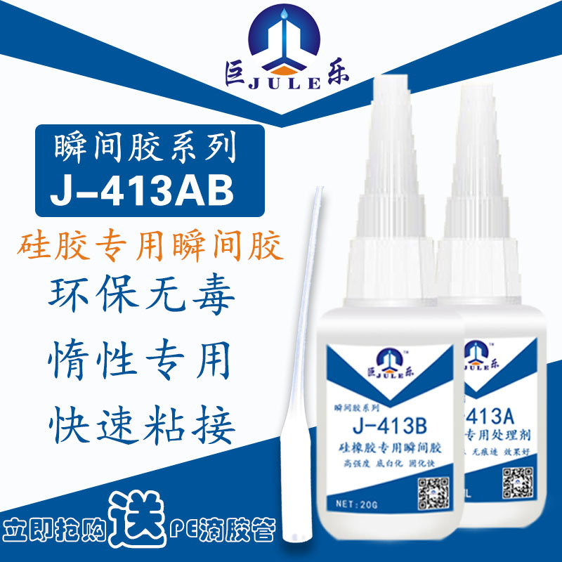 J-413AB z˲gz