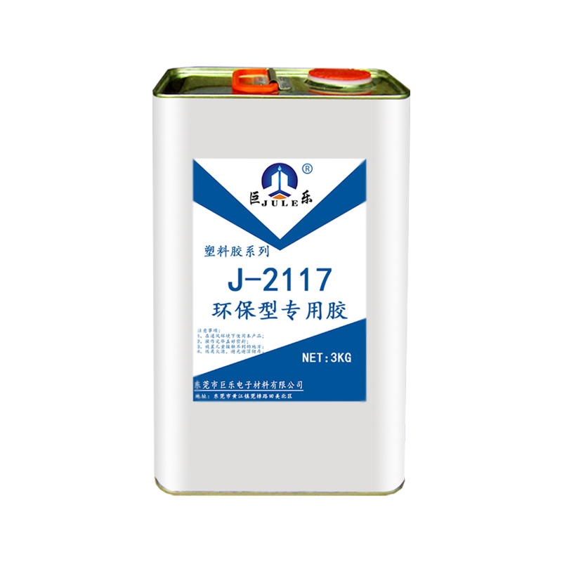 J-2117 ASzˮ