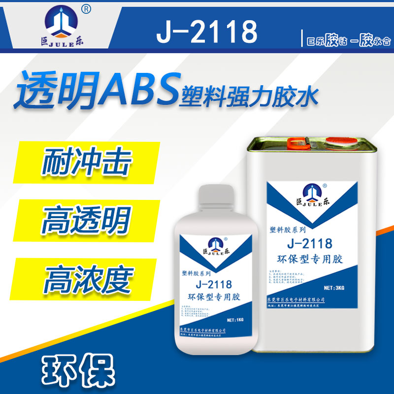 J-2118 ͛_ABSόzˮ