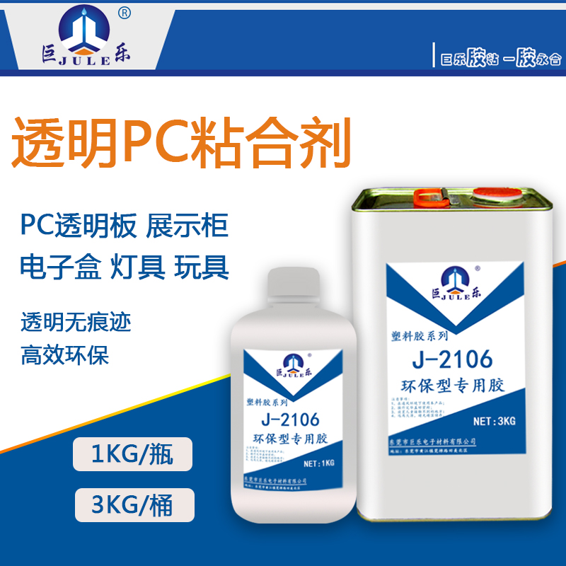 J-2106 PCzˮ