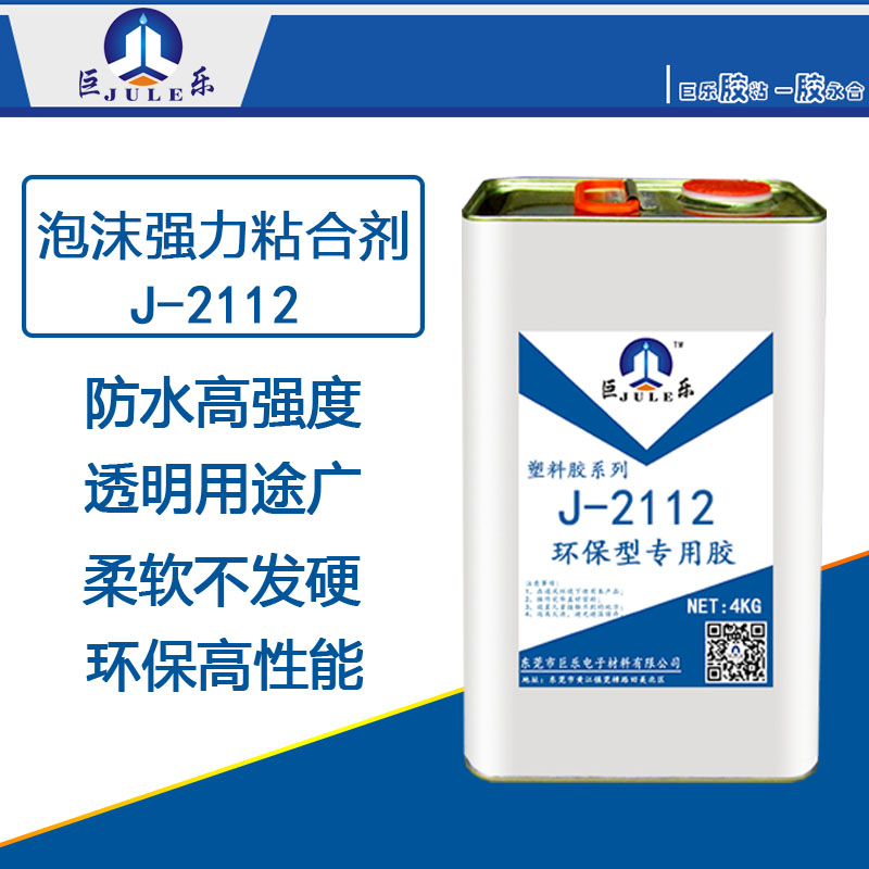 J-2112 ɇͿdzˮ