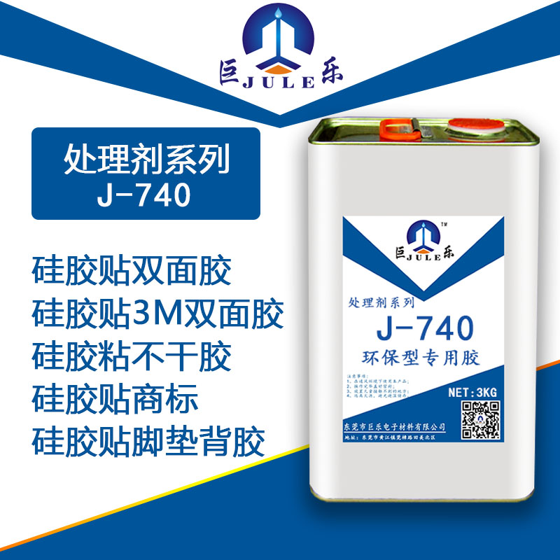 J-740 zNpz̎턩
