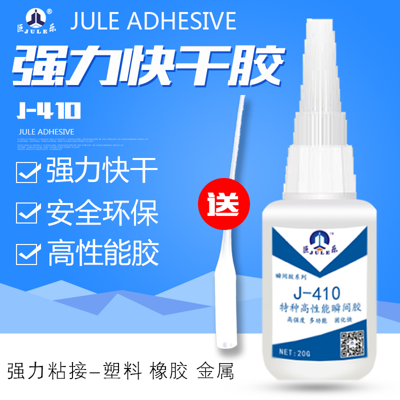 J-410 Ͽzˮ