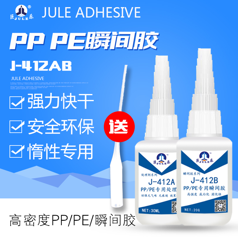 J-412AB PPzˮ