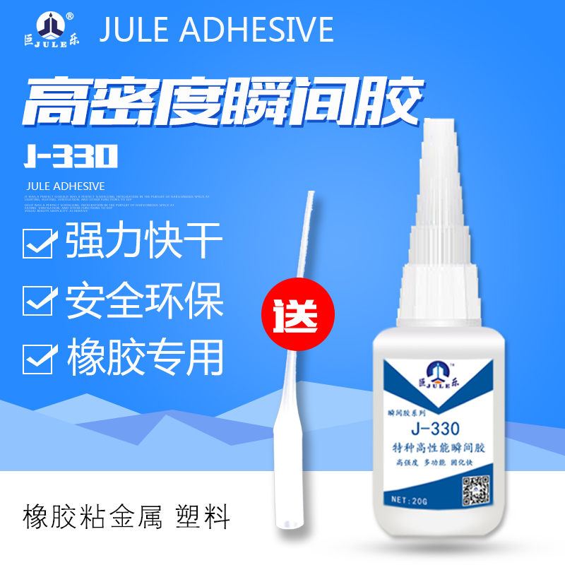 J-330 zˮ