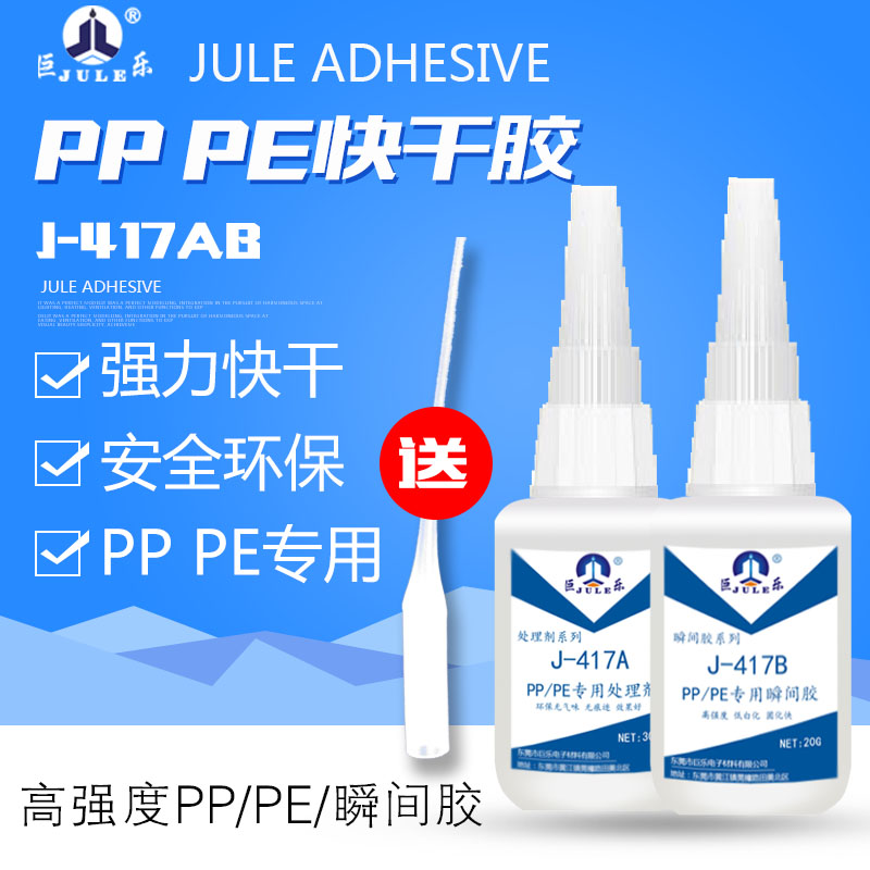 J-417AB PPzˮ
