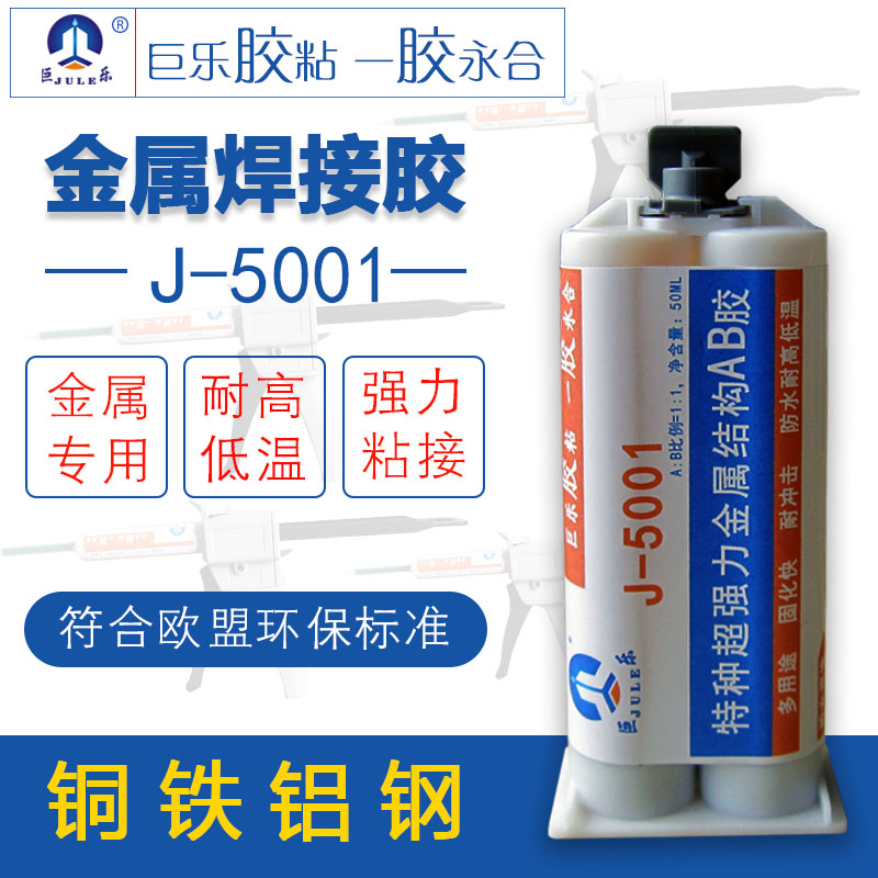 J-5001 ϩABz