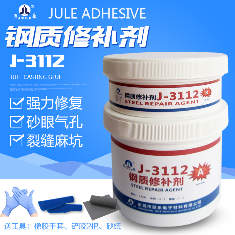 J-3112 T|a