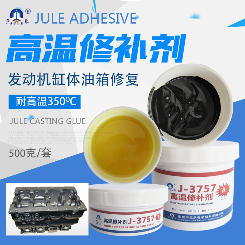 J-3757 400ȸߜؽa